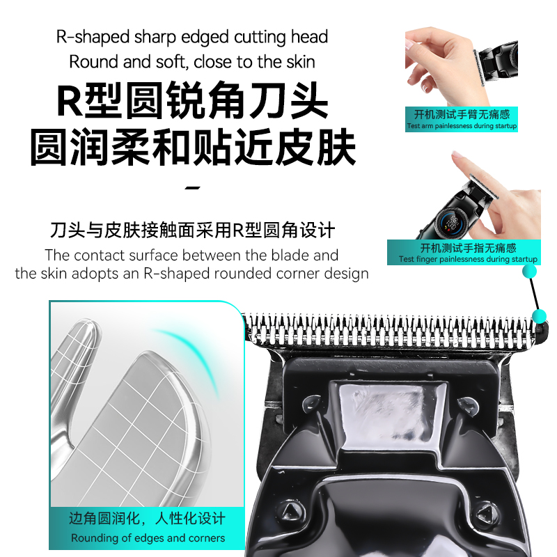 理发器实物图