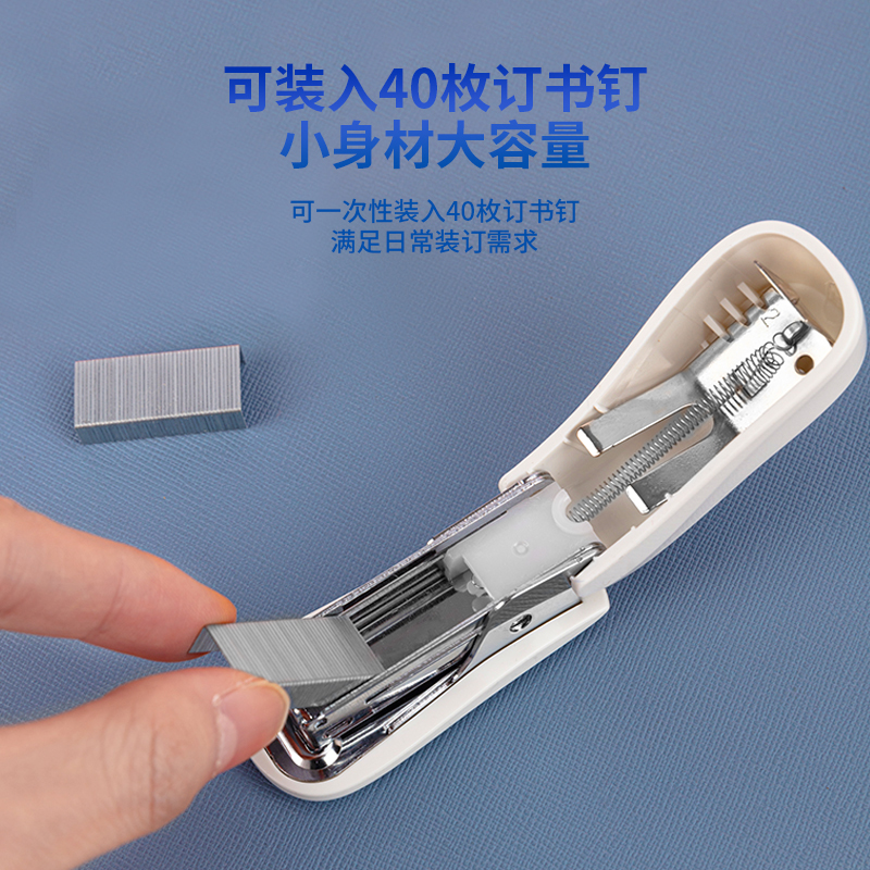 Deli 0255 Blue Learning and Office Stapler Set with Staples Application Scenario