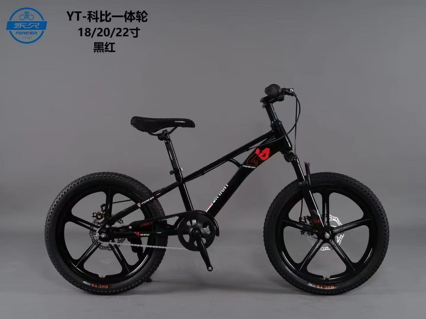 上海FOREVER牌国潮20寸，22寸学生山地自行车，适用于身高130以上细节图