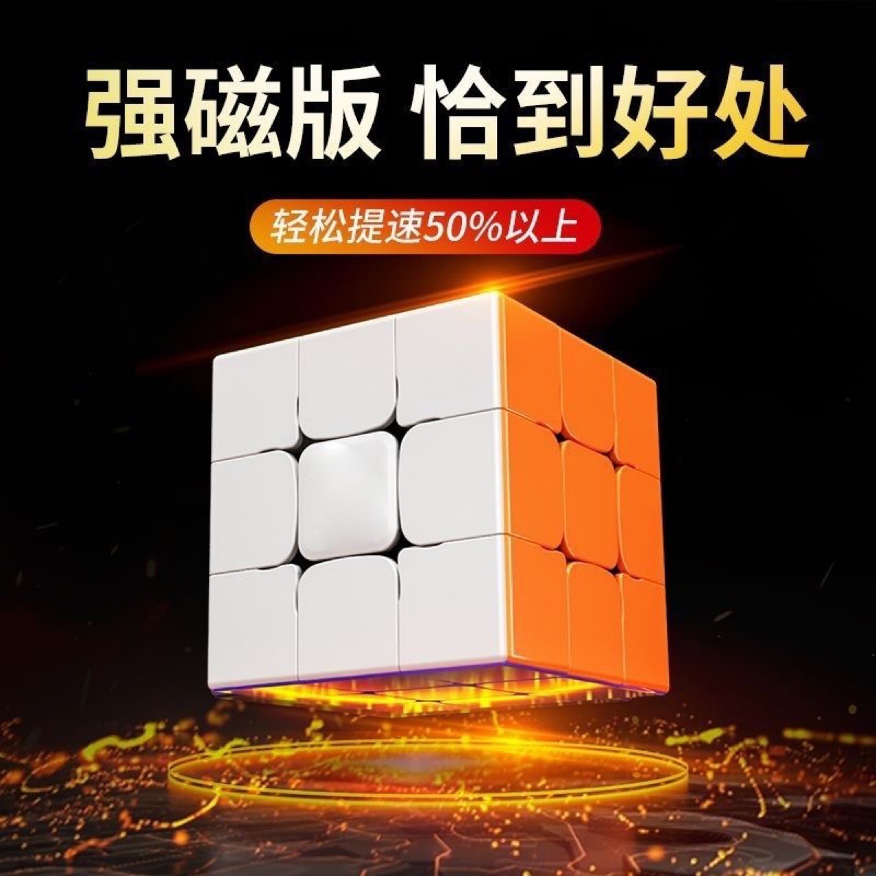 Wholesale of educational toys such as Rubik's Cube, Intelligence Cube, 3x3, and magnetic Cube details Picture