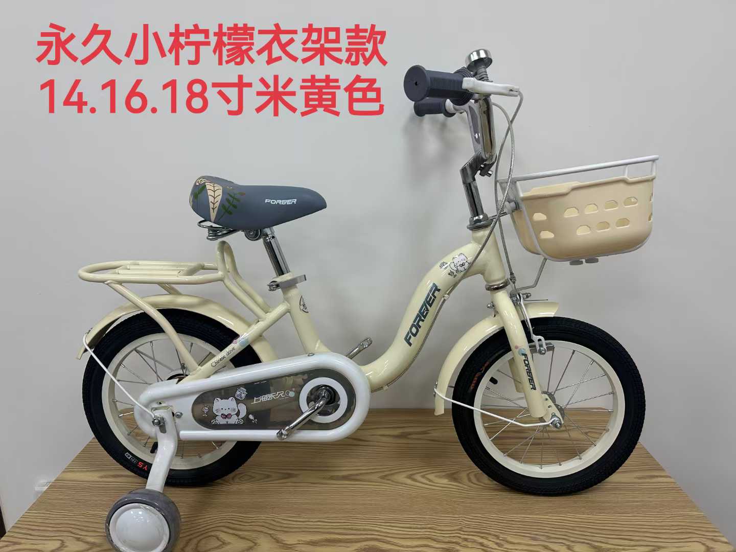 自行车/儿童自行车/电动自行车/永久自行车/三轮自行车产品图