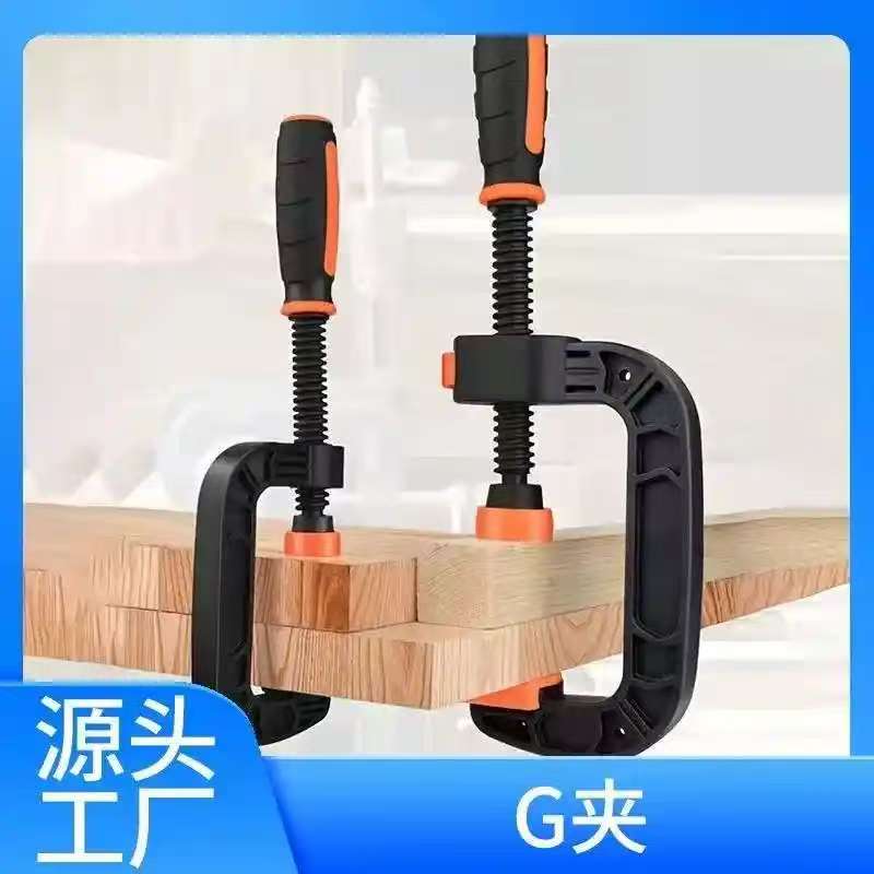 F夹尼龙G型夹 detail image 9