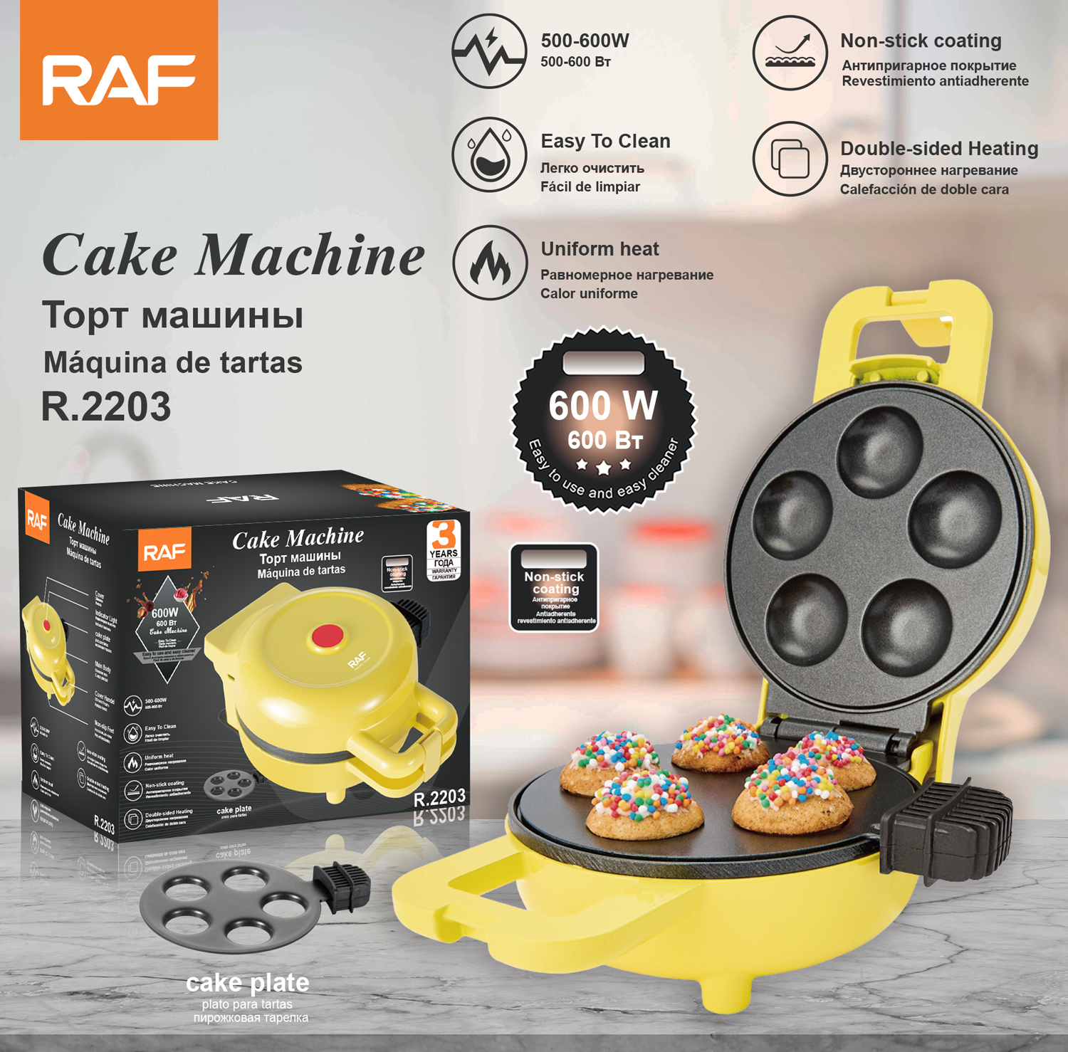 RAF European standard cross-border household five-hole cake machine, round egg frying machine, deep round pancake machine, uniform heating on both sides full figure