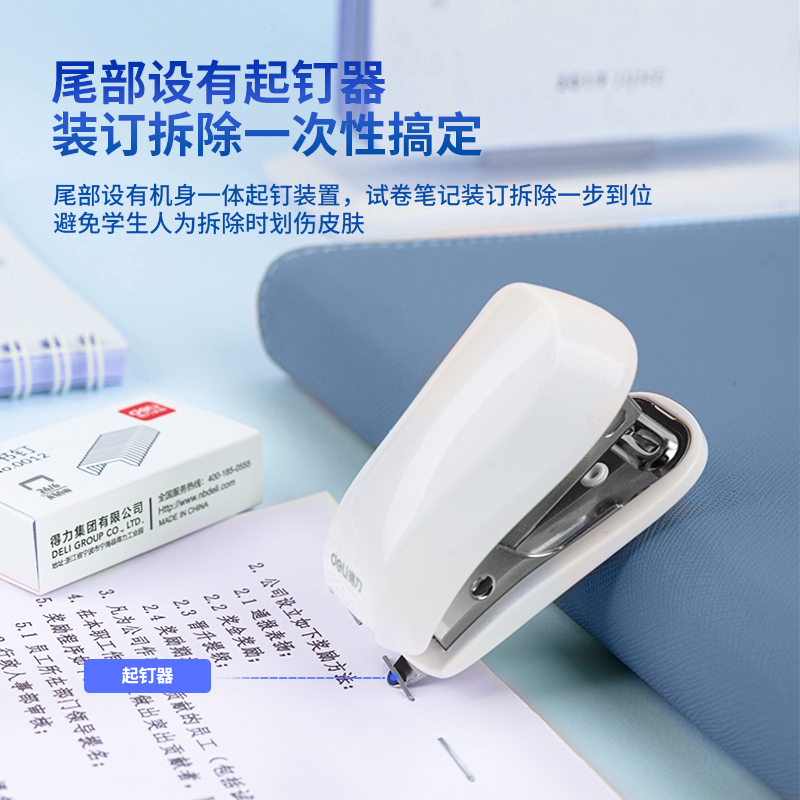 Deli 0255 Blue Learning and Office Stapler Set with Staples details Picture