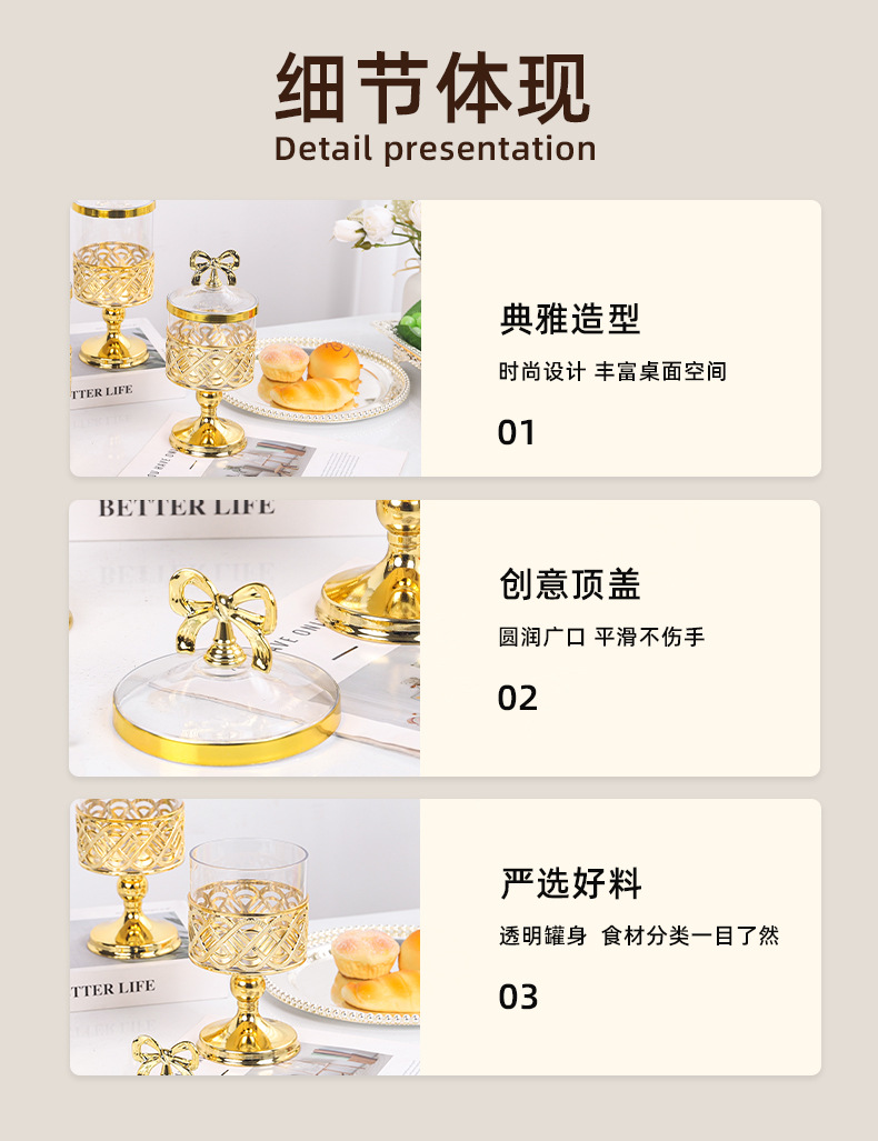 X10-6899-B Foreign trade European-style transparent gold-plated candy jar with lid, golden carved light luxury living room decoration, high-legged storage jar detail image 1