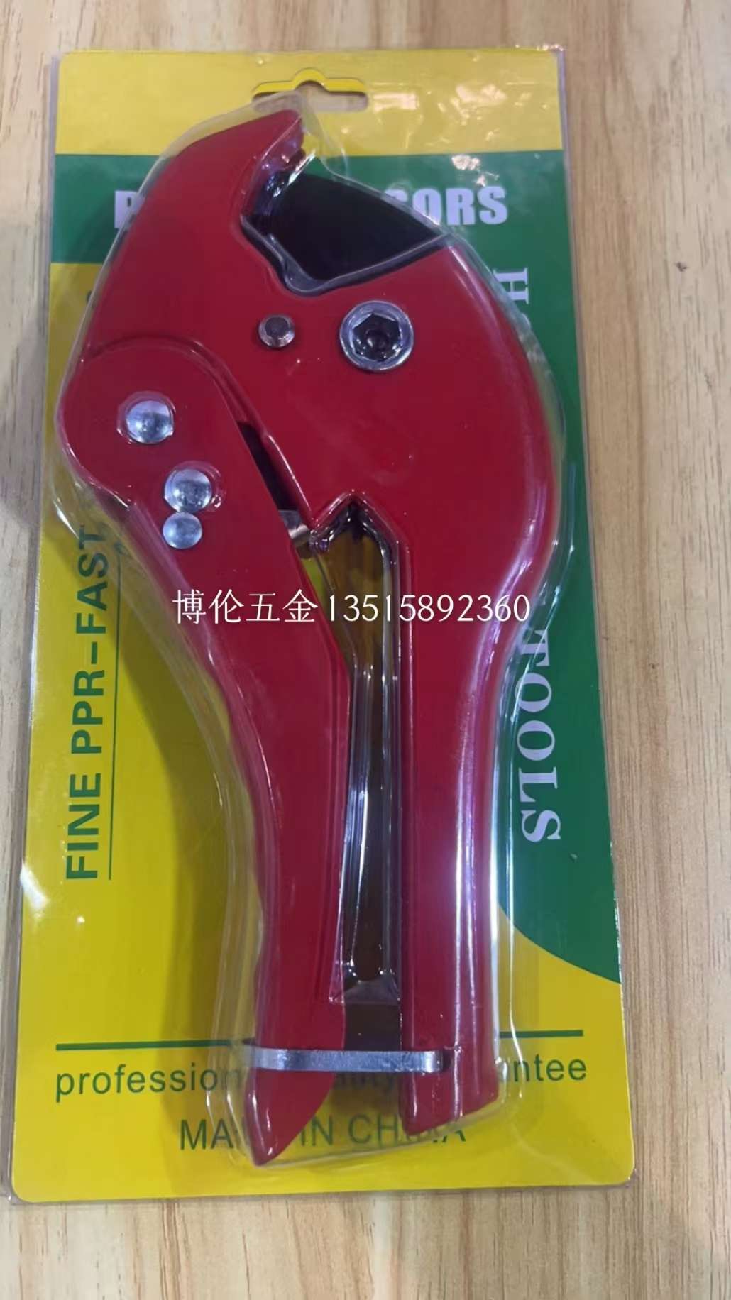 五金工具专用多功能管子隔刀 管道切割 硬质耐用切割无压力  detail image 11