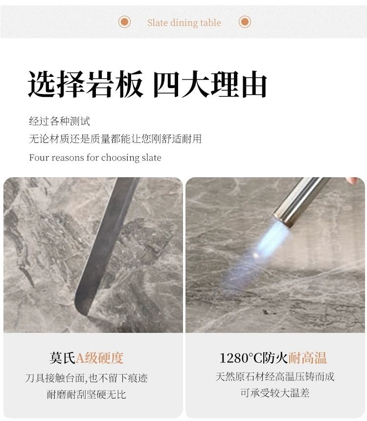 意式极简亮光岩板餐桌椅组合现代简约轻奢长方形桌家用小户型饭桌详情9