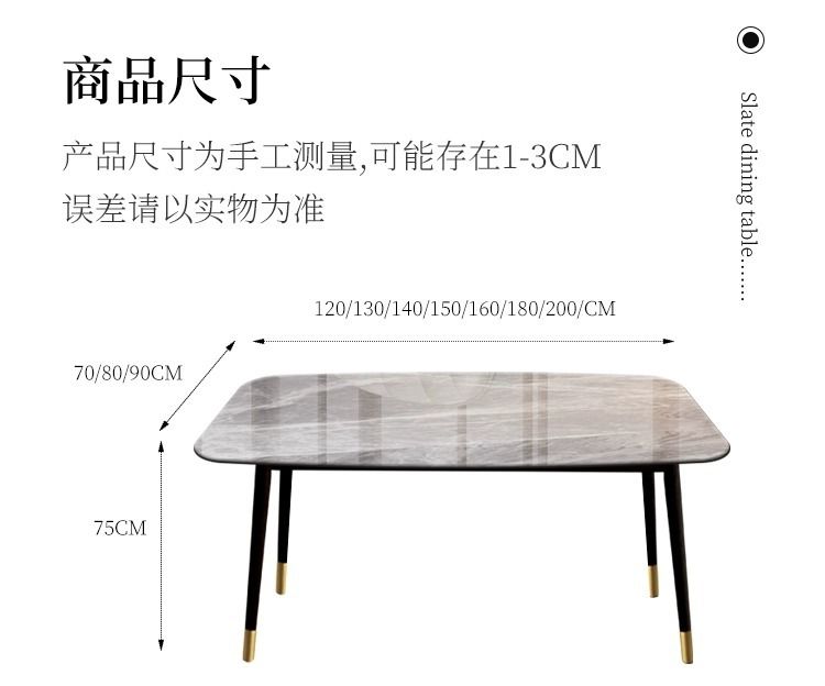 意式极简亮光岩板餐桌椅组合现代简约轻奢长方形桌家用小户型饭桌详情17