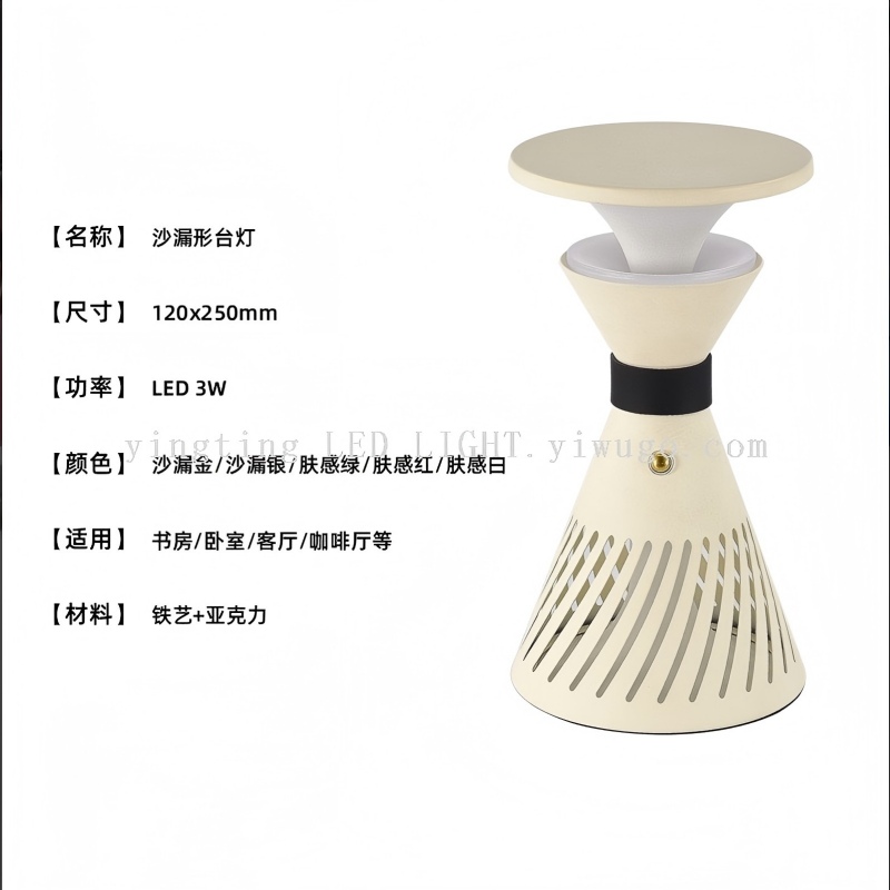 国外小夜灯/拍拍灯/小夜灯/电商小夜灯产品图