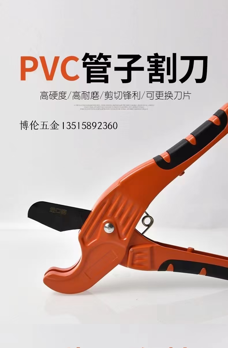 五金工具专用多功能管子隔刀 管道切割 硬质耐用切割无压力  detail image 10
