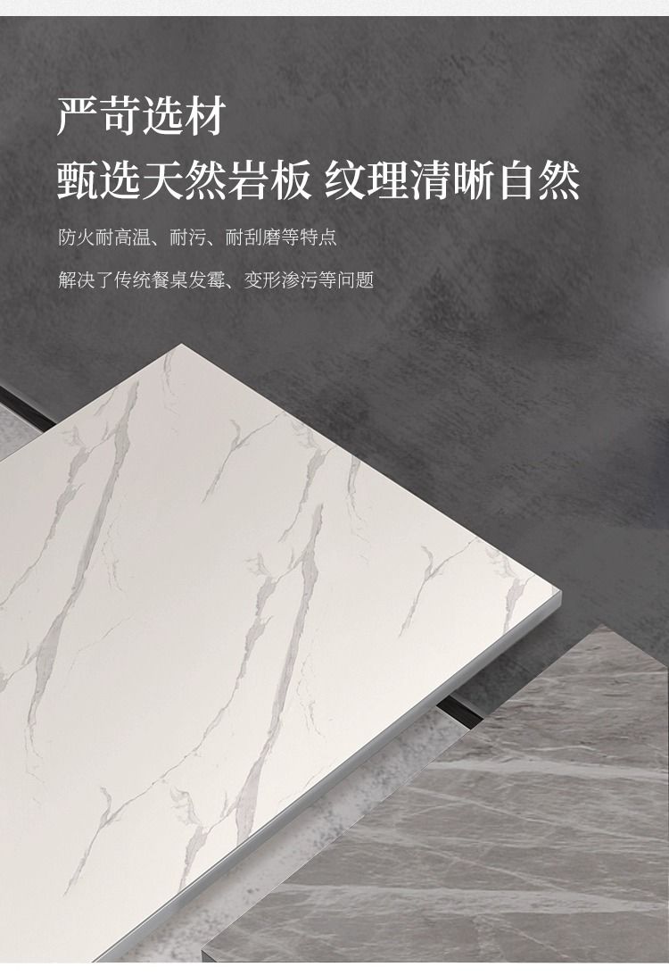 意式极简亮光岩板餐桌椅组合现代简约轻奢长方形桌家用小户型饭桌详情8