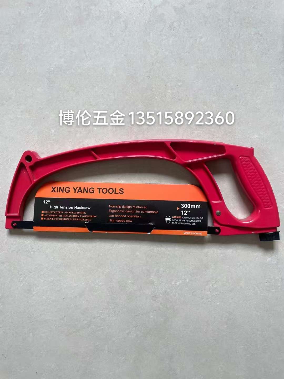 迷你小锯子 Specification image