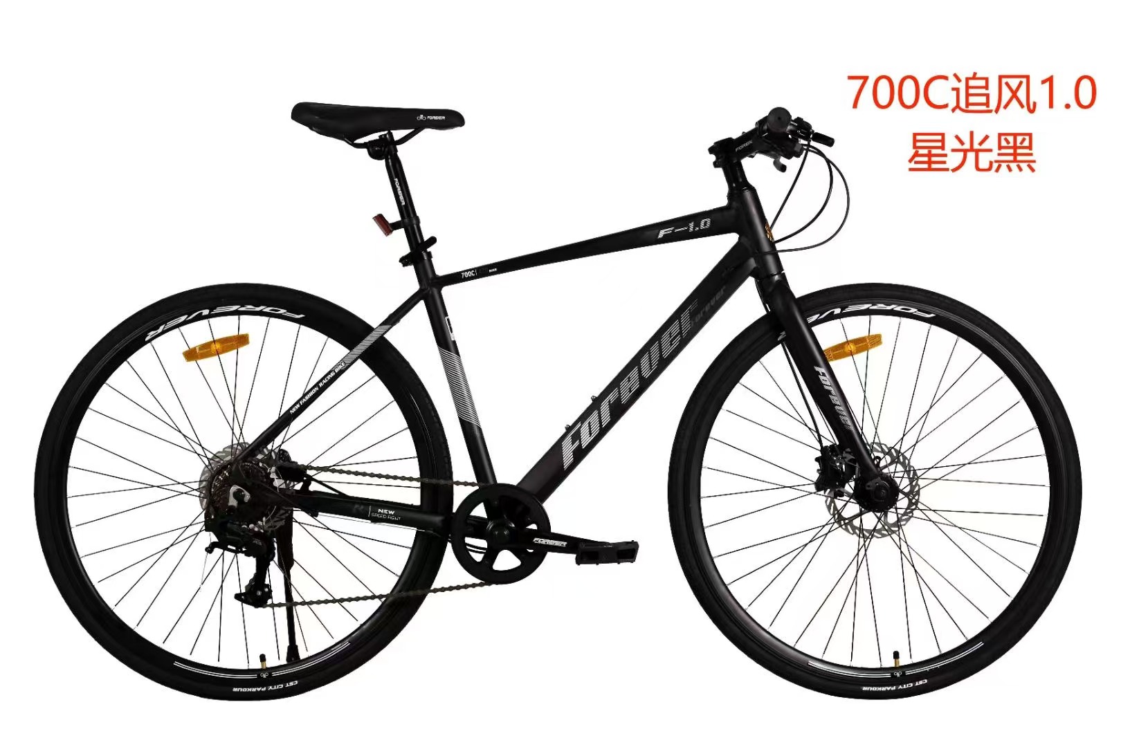 上海FOREVER牌国潮700c成人公路车，适用于身高165以上细节图