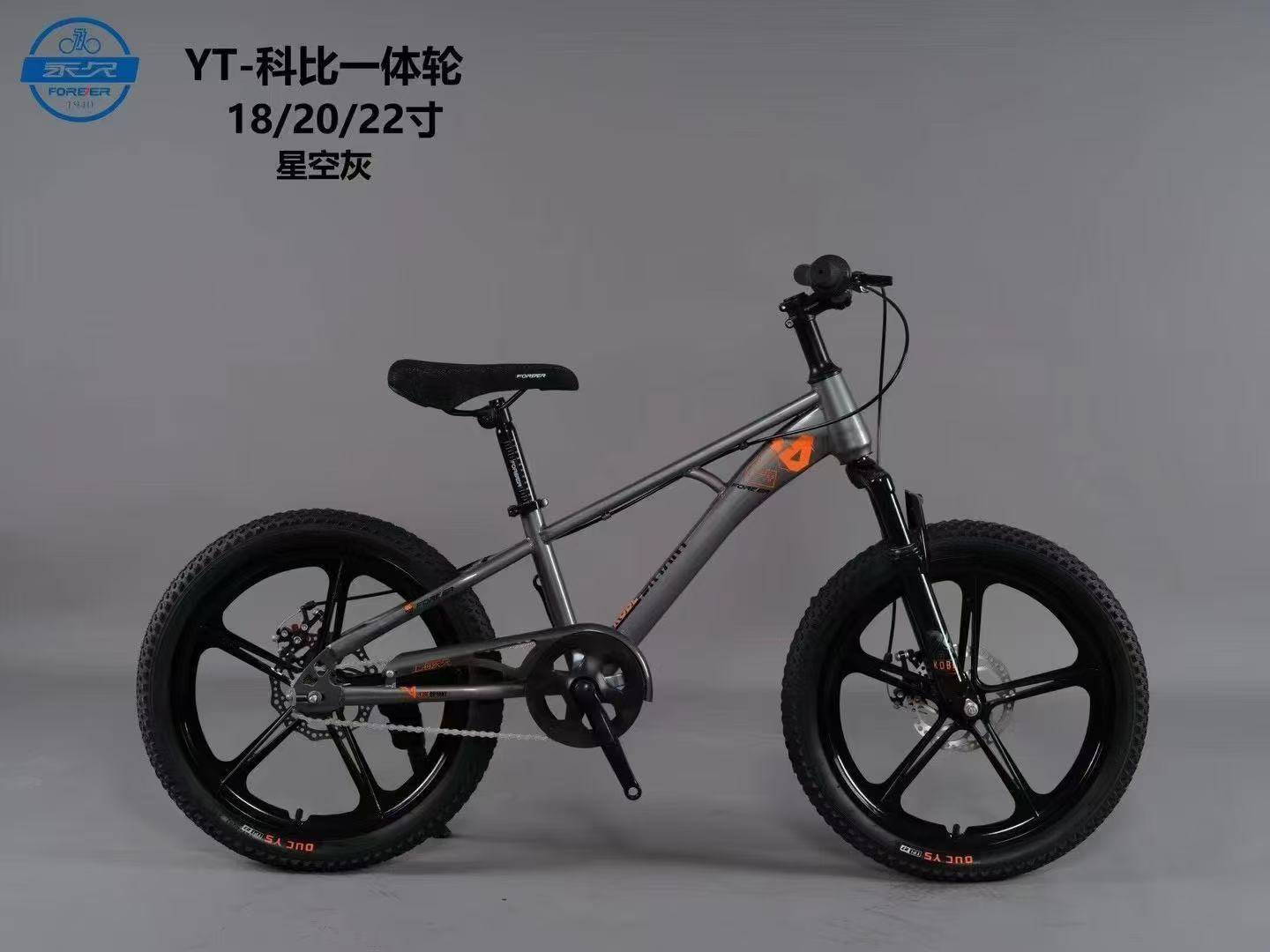 上海FOREVER牌国潮20寸，22寸学生山地自行车，适用于身高130以上详情1