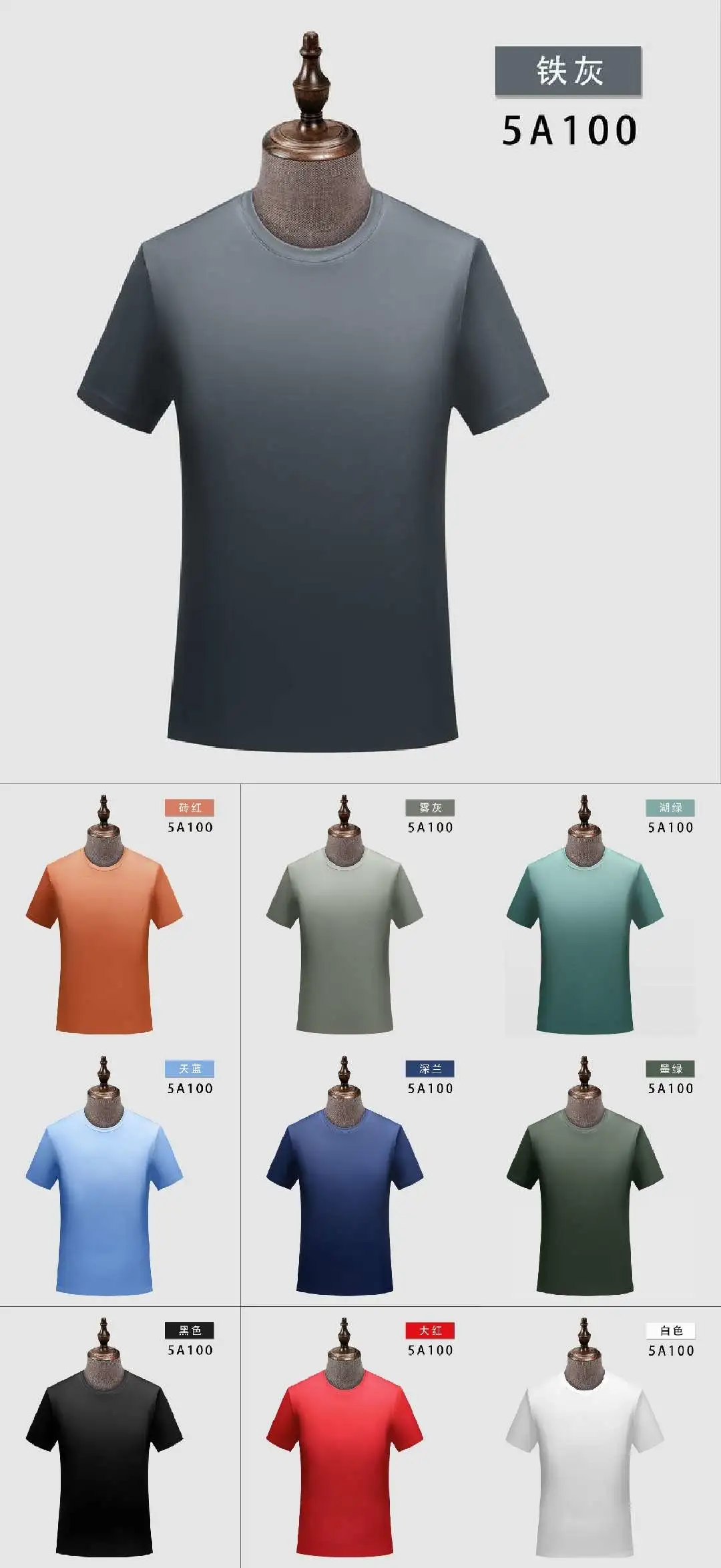 Cross-border high-quality 5A100 brocade ammonia seamless solid color round neck seamless, high-end quick-drying ice cool silk men's short-sleeved, high-end occasion men's casual wear, comfortable, breathable and fashionable new style detail image 3