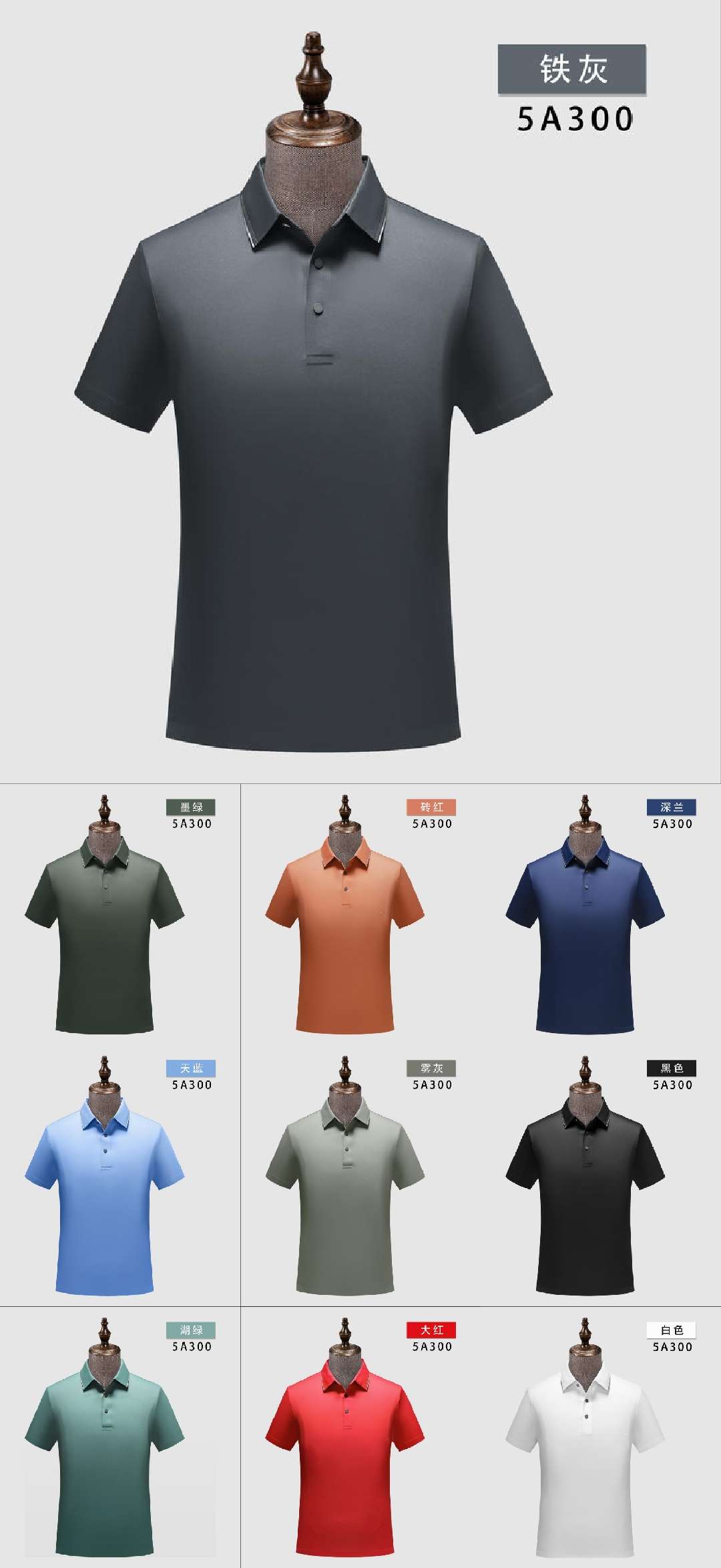 Cross-border high-quality 5A300 brocade ammonia seamless solid color round neck seamless, high-end quick-drying ice cool silk men's short-sleeved, high-end occasion men's casual wear, comfortable, breathable and fashionable new style detail image 4