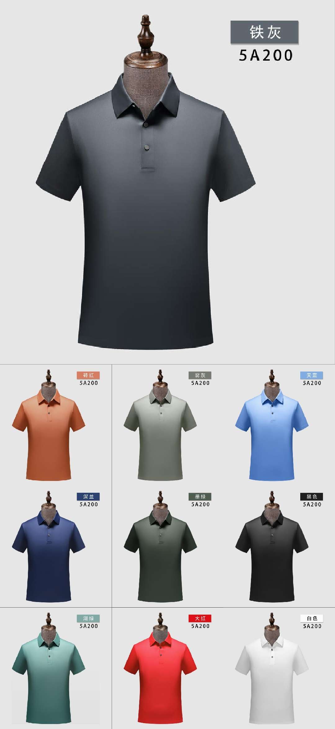 Cross-border high-quality 5A200 brocade ammonia seamless solid color round neck seamless, high-end quick-drying ice cool silk men's short-sleeved, high-end occasion men's casual wear, comfortable, breathable and fashionable new style detail image 4