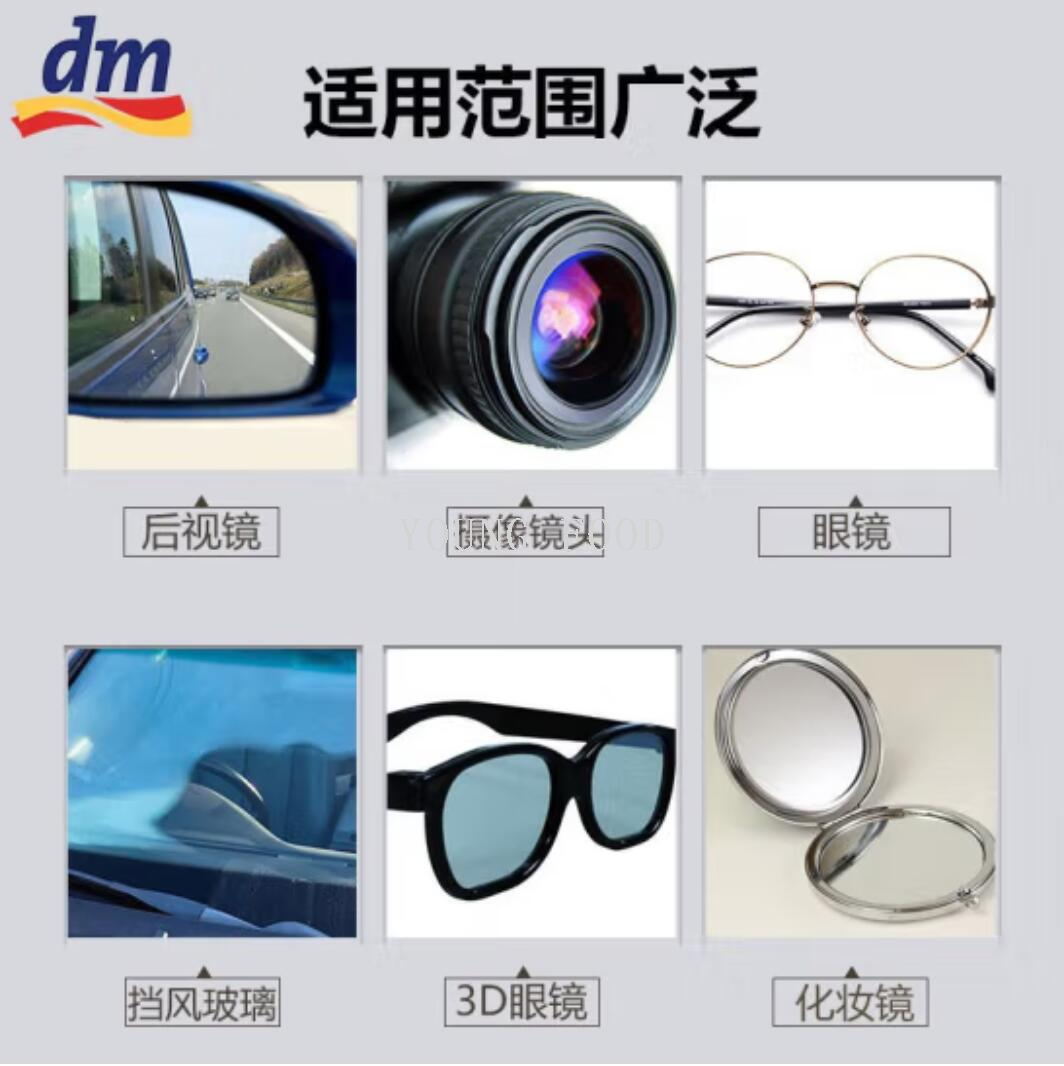 包邮！萨魔斯YOUNGFOOD进口百货穿戴甲 德国DM Visicmax 眼镜布详情6