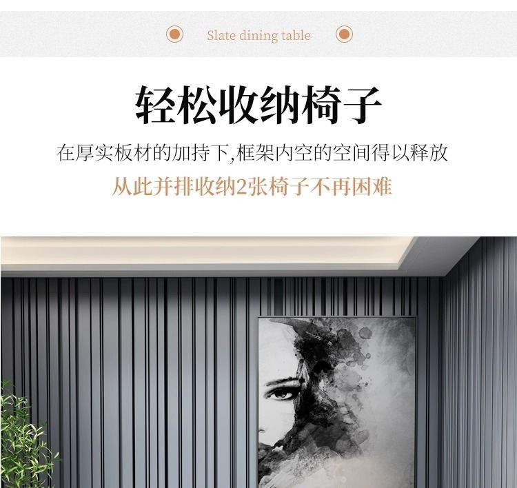 意式极简亮光岩板餐桌椅组合现代简约轻奢长方形桌家用小户型饭桌详情7