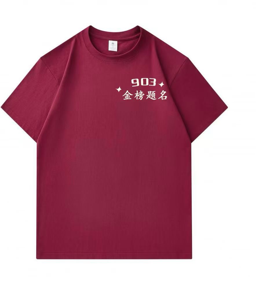 上衣桑蚕丝/t恤衫纯棉/连衣裙绸缎面/210克纯棉细节图