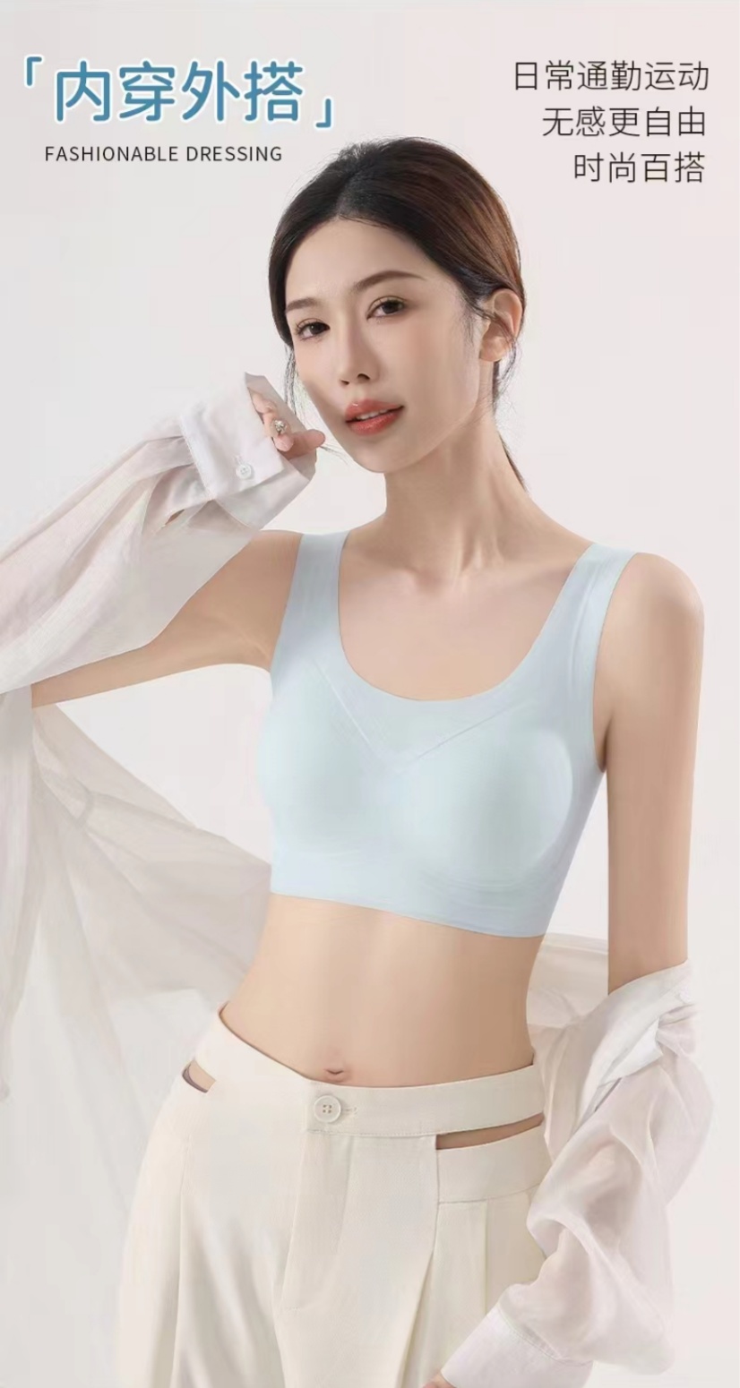 无痕内衣背心一体式运动薄款凉感美背无钢圈文胸夏季新款无痕美背