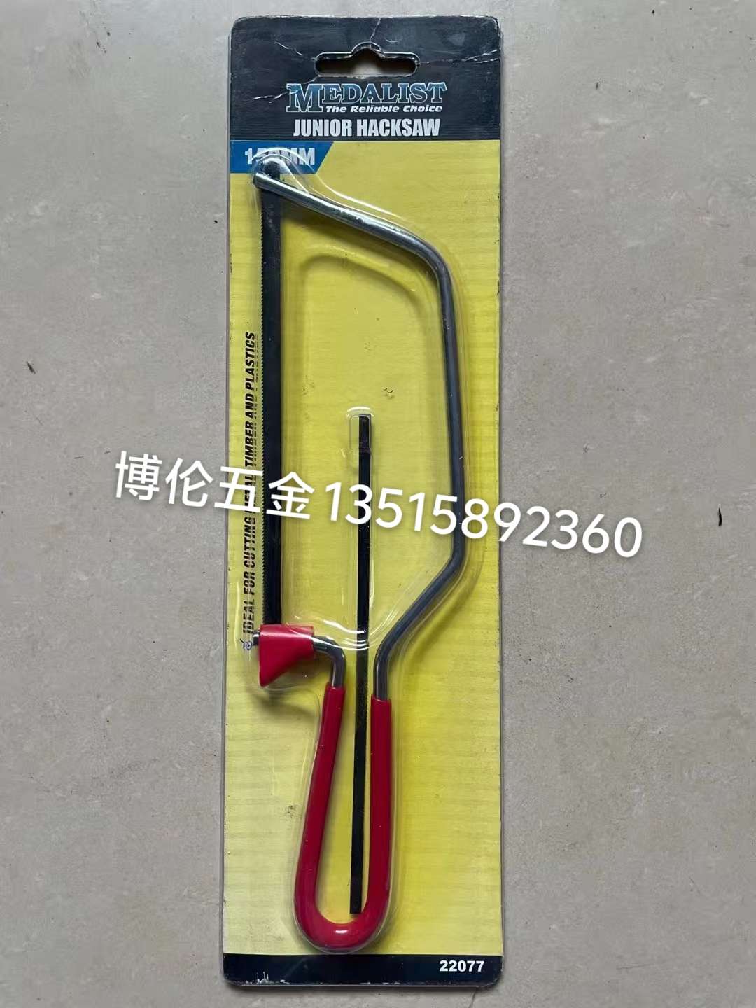 迷你小锯子 Item Picture