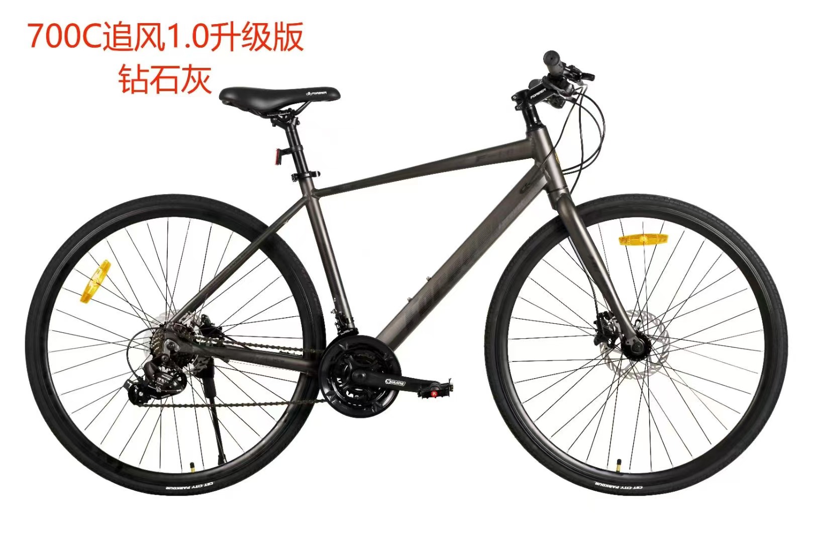 上海FOREVER牌国潮700c成人公路车，适用于身高165以上