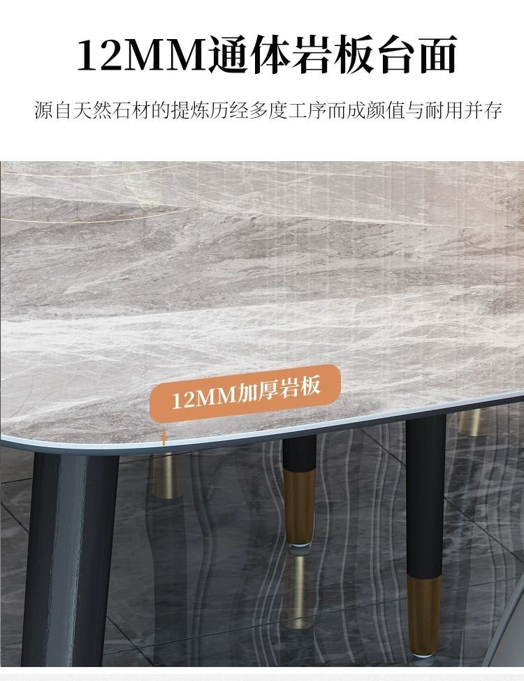 意式极简亮光岩板餐桌椅组合现代简约轻奢长方形桌家用小户型饭桌详情15