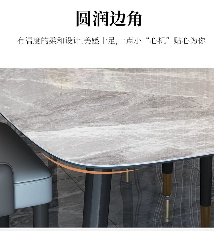 意式极简亮光岩板餐桌椅组合现代简约轻奢长方形桌家用小户型饭桌详情16