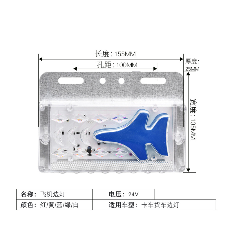24VLED flow truck side light, truck side light, LED truck signal light, bus side light details Picture