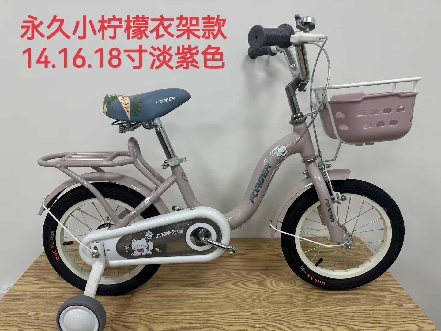 自行车/儿童自行车/电动自行车/永久自行车/三轮自行车细节图