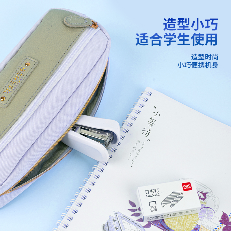 Deli 0255 Blue Learning and Office Stapler Set with Staples Item Picture