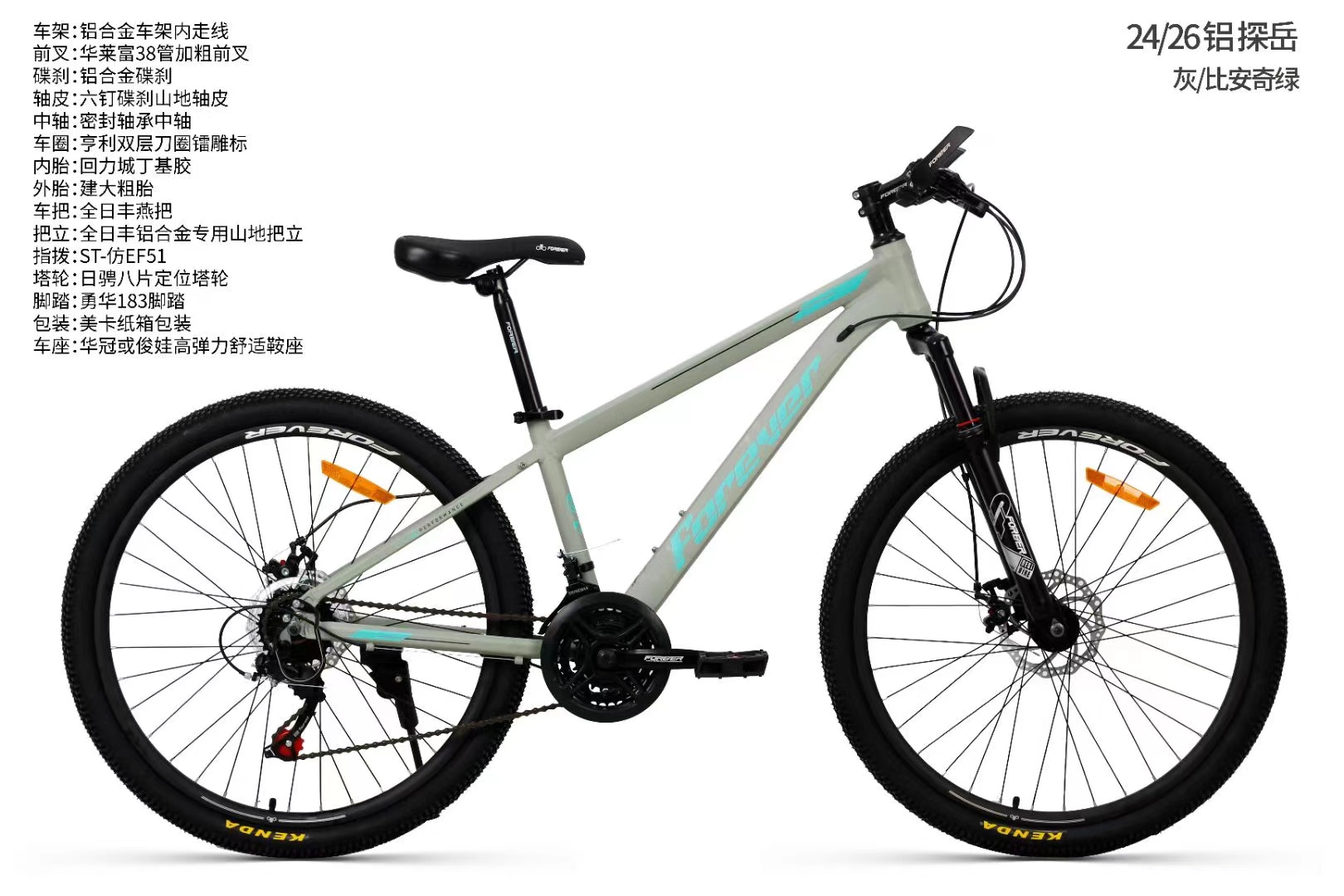 Shanghai FOREVER marca nacional marea 26 "bicicleta de montaña para adultos para altura superior a 160 Application Scenario