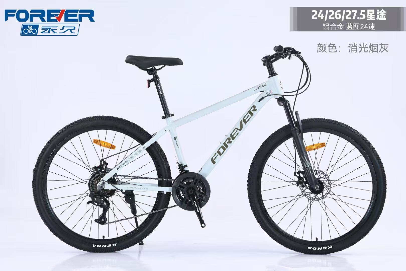 Shanghai FOREVER marca nacional marea 26 "bicicleta de montaña para adultos para más de 160 Application Scenario