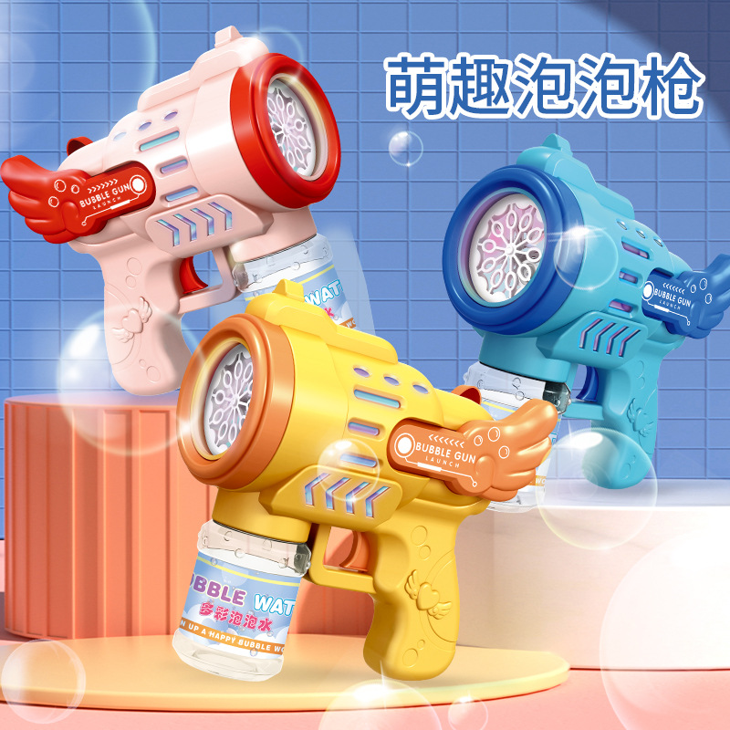 泡泡枪泡泡玩具网红天使翅膀泡泡机全自动手持不漏液电动泡泡枪儿童玩具