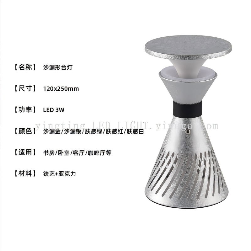 国外小夜灯/拍拍灯/小夜灯/电商小夜灯白底实物图