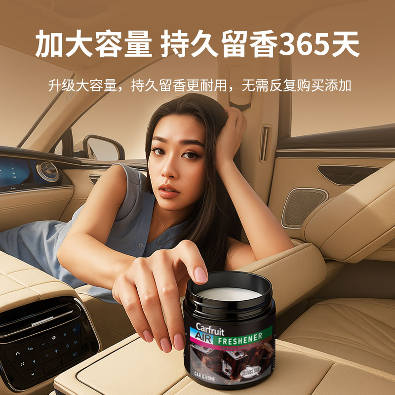 香水放汽车/汽车出风口香薰夹/车载香水/车内车香薰机/汽车水钻摆件材料细节图