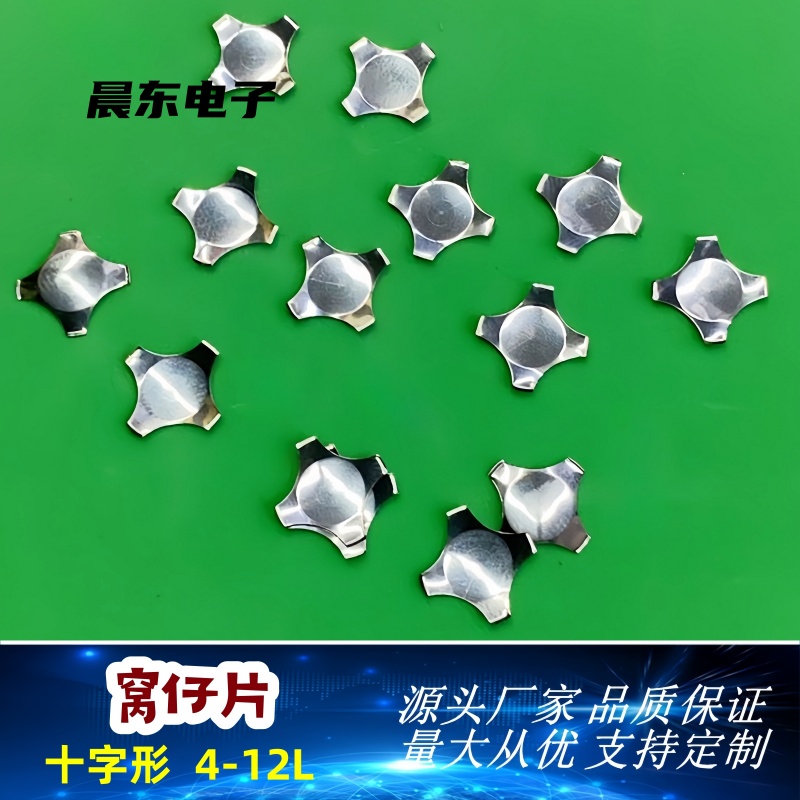 厂家直销4-12TF窝仔片带脚三角形 TF型500G 薄膜开关详情8