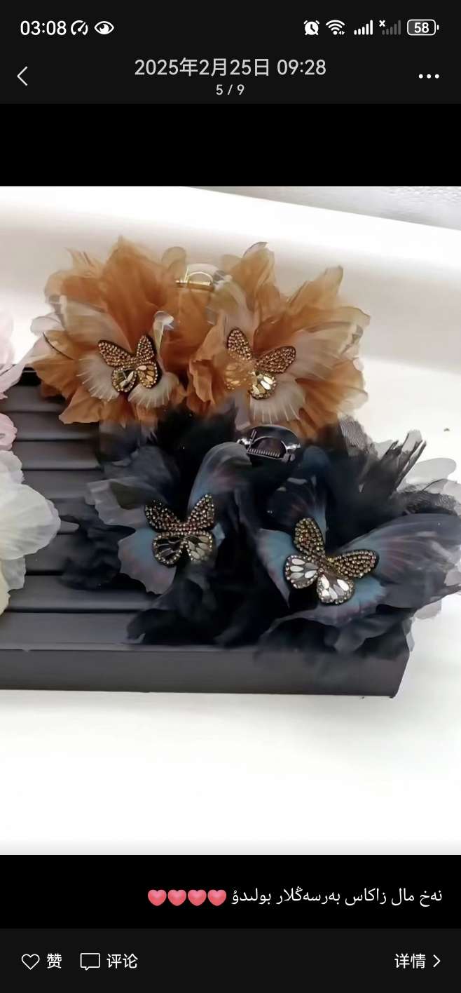 Double-layer mesh, butterfly-drilled glass flower gripper