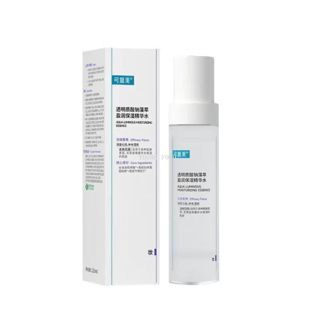 包邮！丽人奶巴IALUSET化妆品可复美藻萃盈润保湿精华乳80g吨吨乳详情5