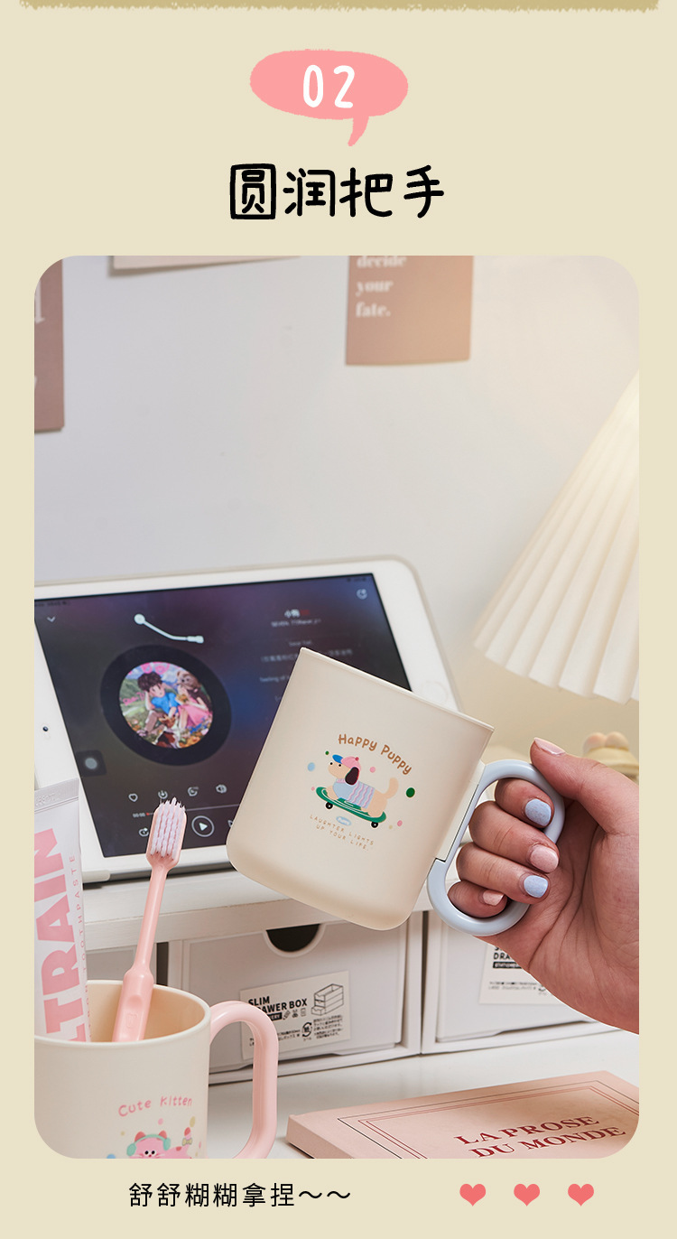 S137-1051 Cute Puppy Mouthwash Cup, couple Brushing Cup, Household portable Toothpick, girls' High school Appearance Level, Student dormitory washing Cup detail image 5