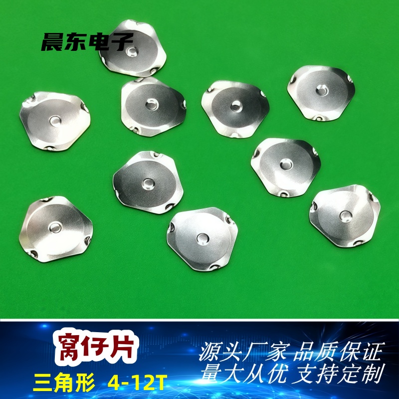厂家直销4-12TF窝仔片带脚三角形 TF型500G 薄膜开关详情3