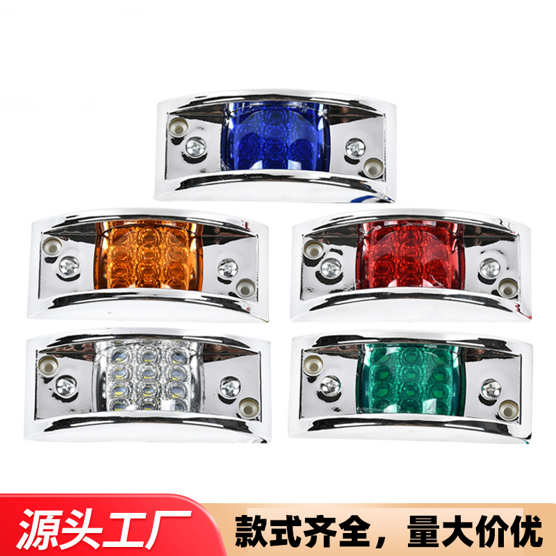 The manufacturer supplies 24VLED truck side lights, universal side lights for trucks, taillights for pickup trucks, width indicator lights for trucks, and signal lights for trucks full figure