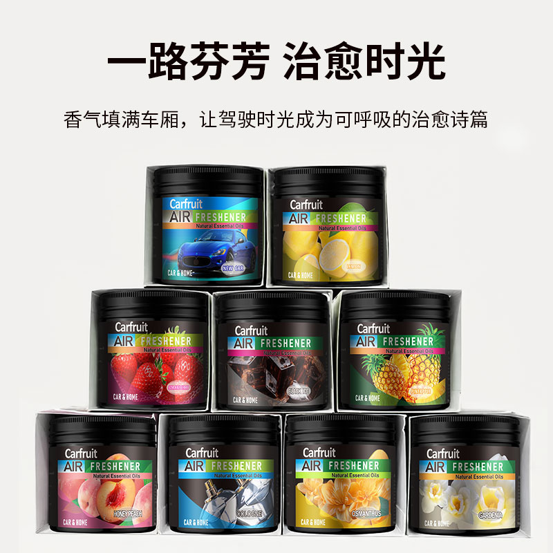 香水放汽车/汽车出风口香薰夹/车载香水/车内车香薰机/汽车水钻摆件材料白底实物图