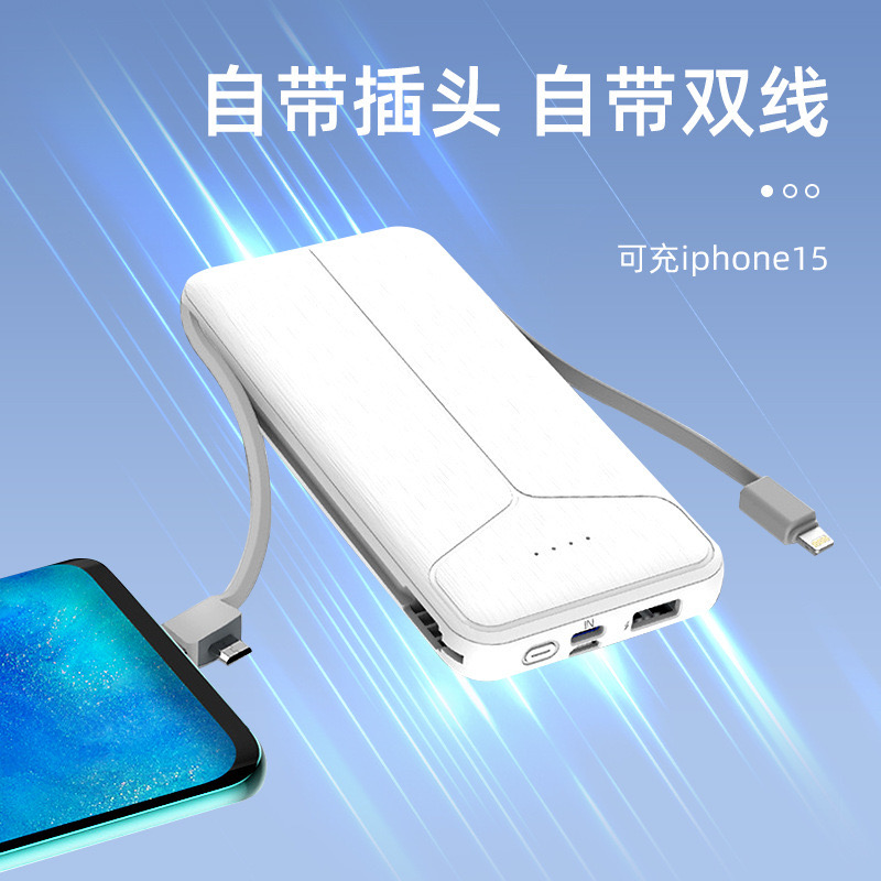 Cross-border built-in cable AC plug charger fast charging power bank 10000mAh gift thin and light mini power bank Application Scenario
