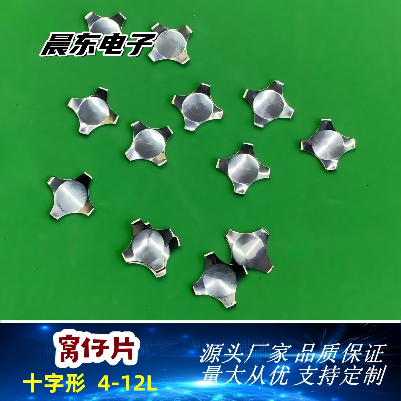厂家直销4-12TF窝仔片带脚三角形 TF型500G 薄膜开关详情7
