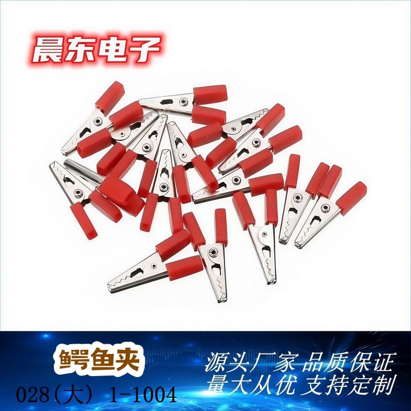 12V battery charging clamp, high-temperature resistant alligator clamp 028 (small) 1-1005 battery clamp wire Specification image