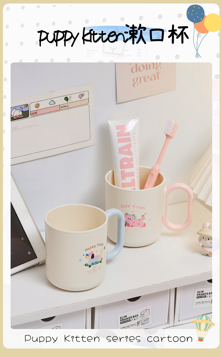 S137-1051 Cute Puppy Mouthwash Cup, couple Brushing Cup, Household portable Toothpick, girls' High school Appearance Level, Student dormitory washing Cup detail image 3