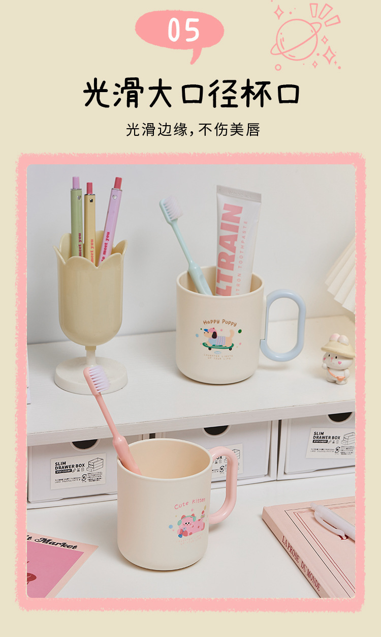 S137-1051 Cute Puppy Mouthwash Cup, couple Brushing Cup, Household portable Toothpick, girls' High school Appearance Level, Student dormitory washing Cup detail image 9