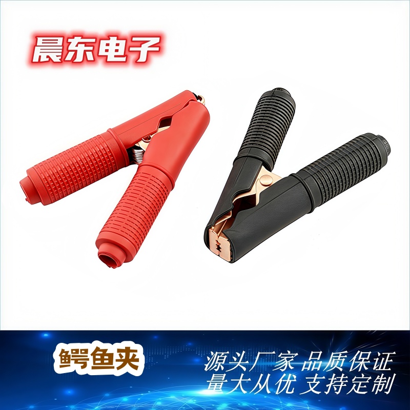 12V车载电瓶鳄鱼夹 100A 400A 500A大电流智能夹 汽车连接电瓶线详情8